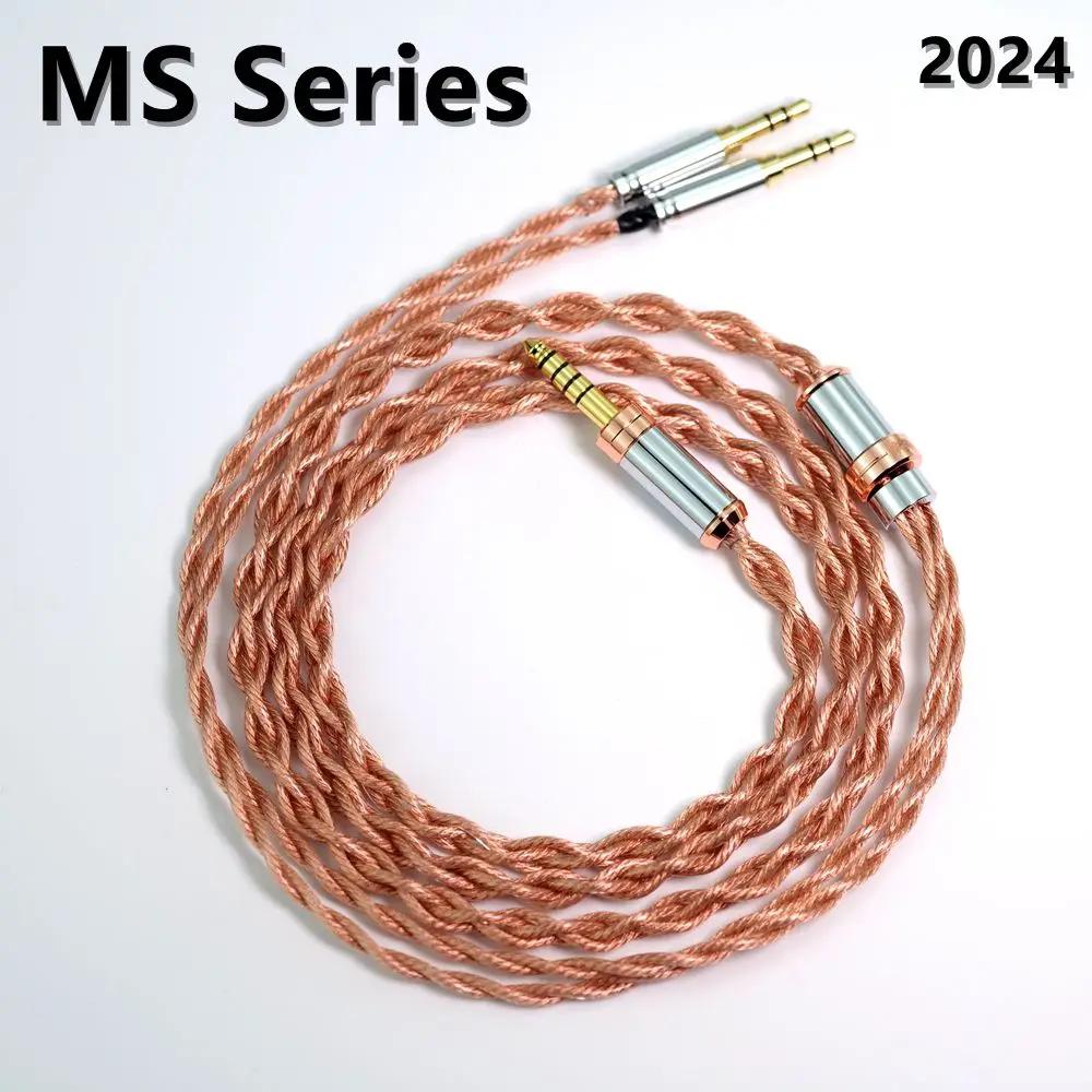Câble révélateur version épaissie, structure de type 6, série MS, 22AWG, 7N, IE900, N5005, 0.78mm, Q