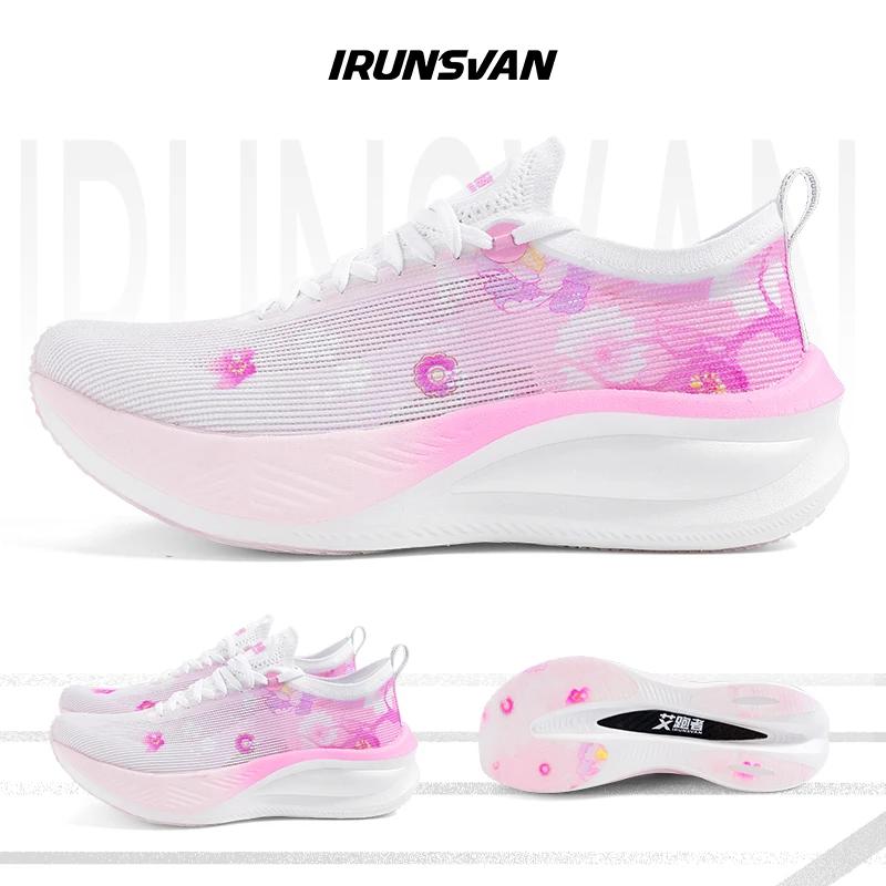 Chaussures course homme IRUNSVAN plaque carbone - Marathon ultra-léger rebond - Stable anti-choc running