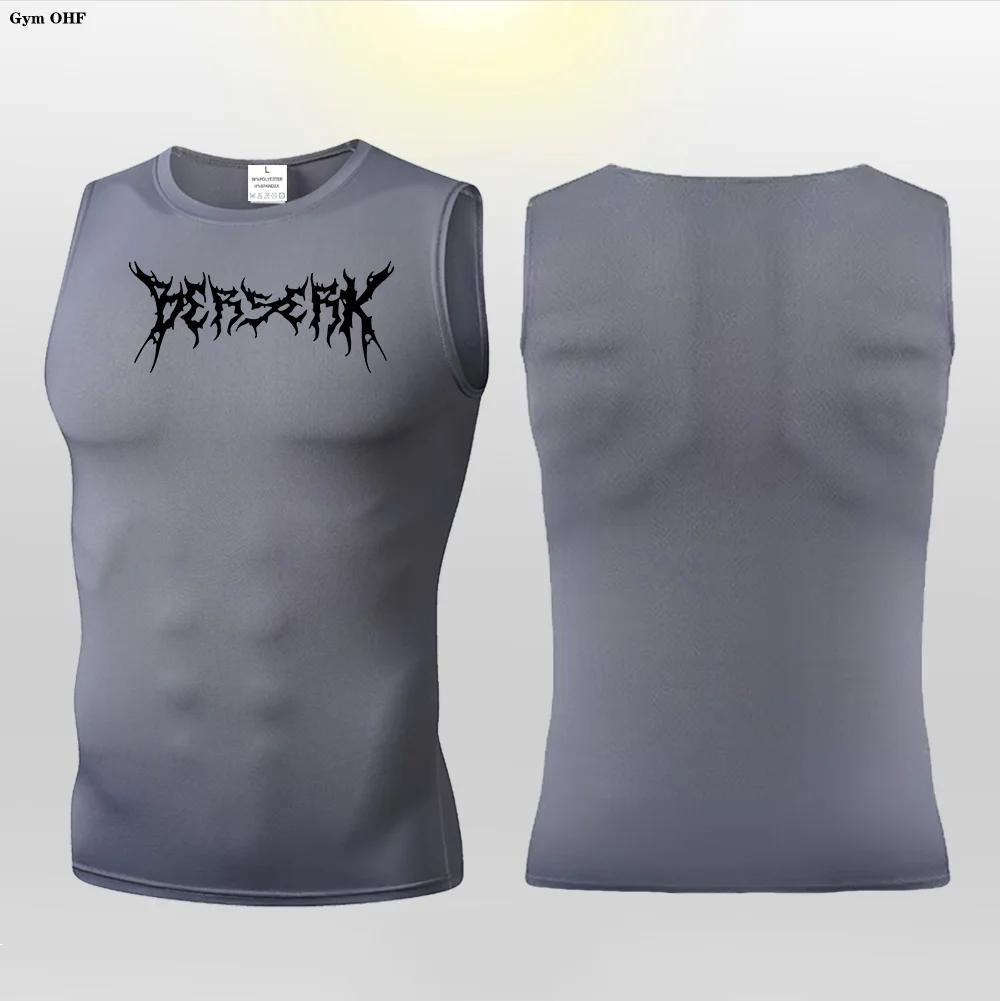 Anime Berserk Guts imprimer Compression gilet hommes gymnastique Fitness hommes gilet séchage rapide