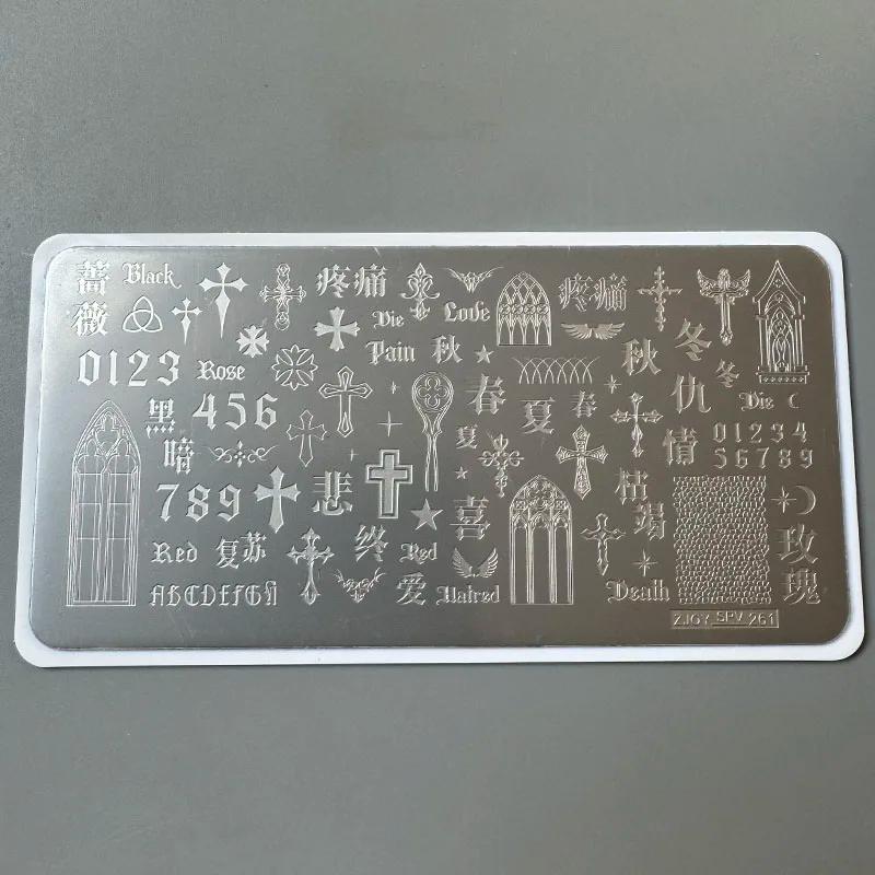 XMQ STAMPING NAIL PLATES CRUCIFIX TEMPLATES HALLOWEEN IMAGEPLATE