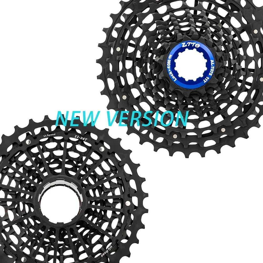 ZTTO Ultimate 11/12 vitesses Cassette de vélo de route ultralégère 11s 12s 11-28/30/32/34/36T Casset