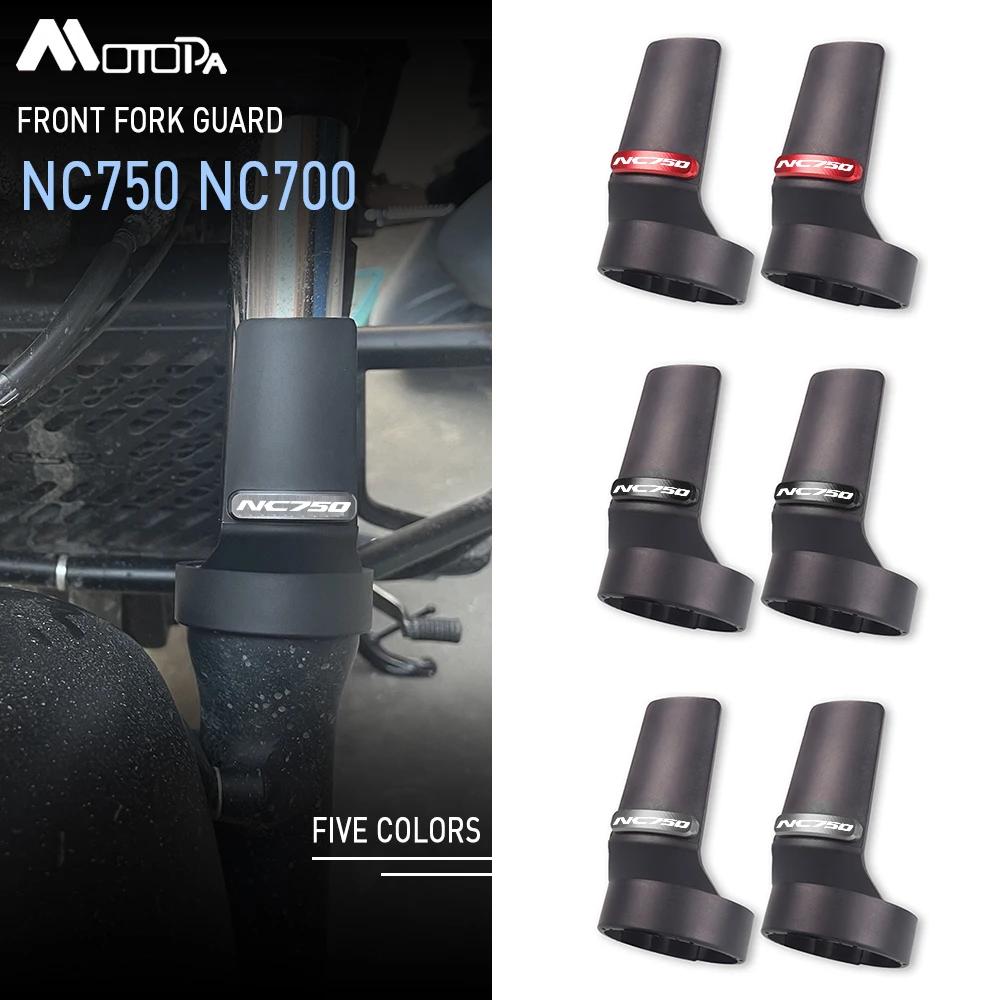 MOTOPA – coque de protection pour fourche avant de moto, amortisseur de chocs, pour Honda NC750 NC75