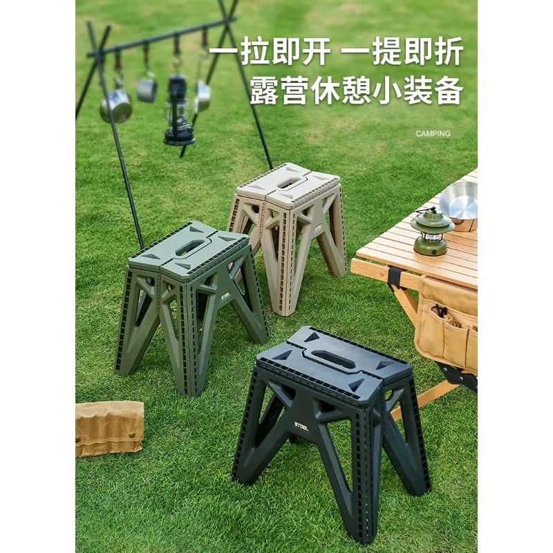 Tabouret pliant de pêche en plein air en plastique Portable maison voyage épaissi pliant petit tabou