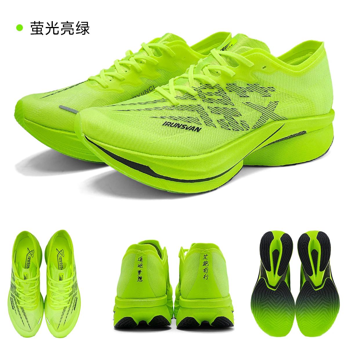 IRUNSVAN chaussures de course professionnelles pleine longueur plaque de carbone marathon chaussures