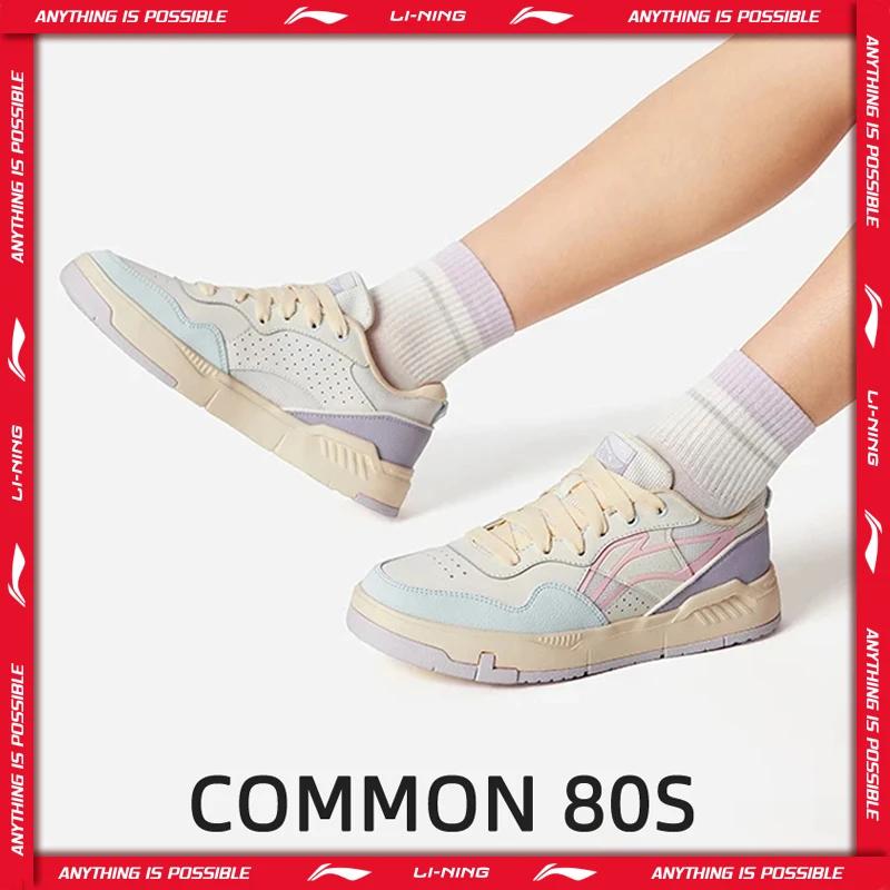 Li-Ning COMMON 80S – chaussures de style de vie pour femmes, à double coussin, confortables, souples
