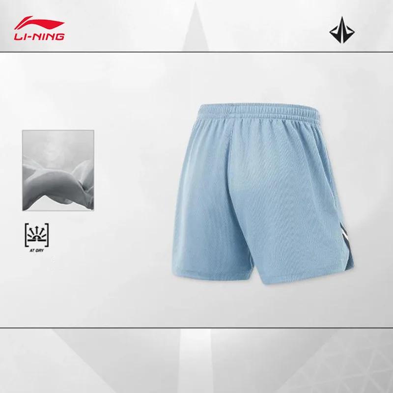 LI-NING JIMMY BUTLER short de compétition de basket-ball pour hommes bas de sport confortables et re