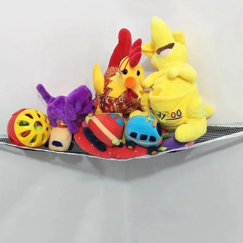 Grand filet suspendu en peluche Durable pour le rangement des jouets d'angle dans les chambres, les