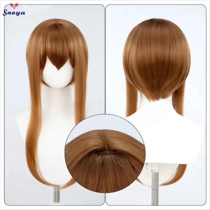 Snoya 60 cm synthétique multicolore longues favoris style courte cosplay perruque fibre résistante à