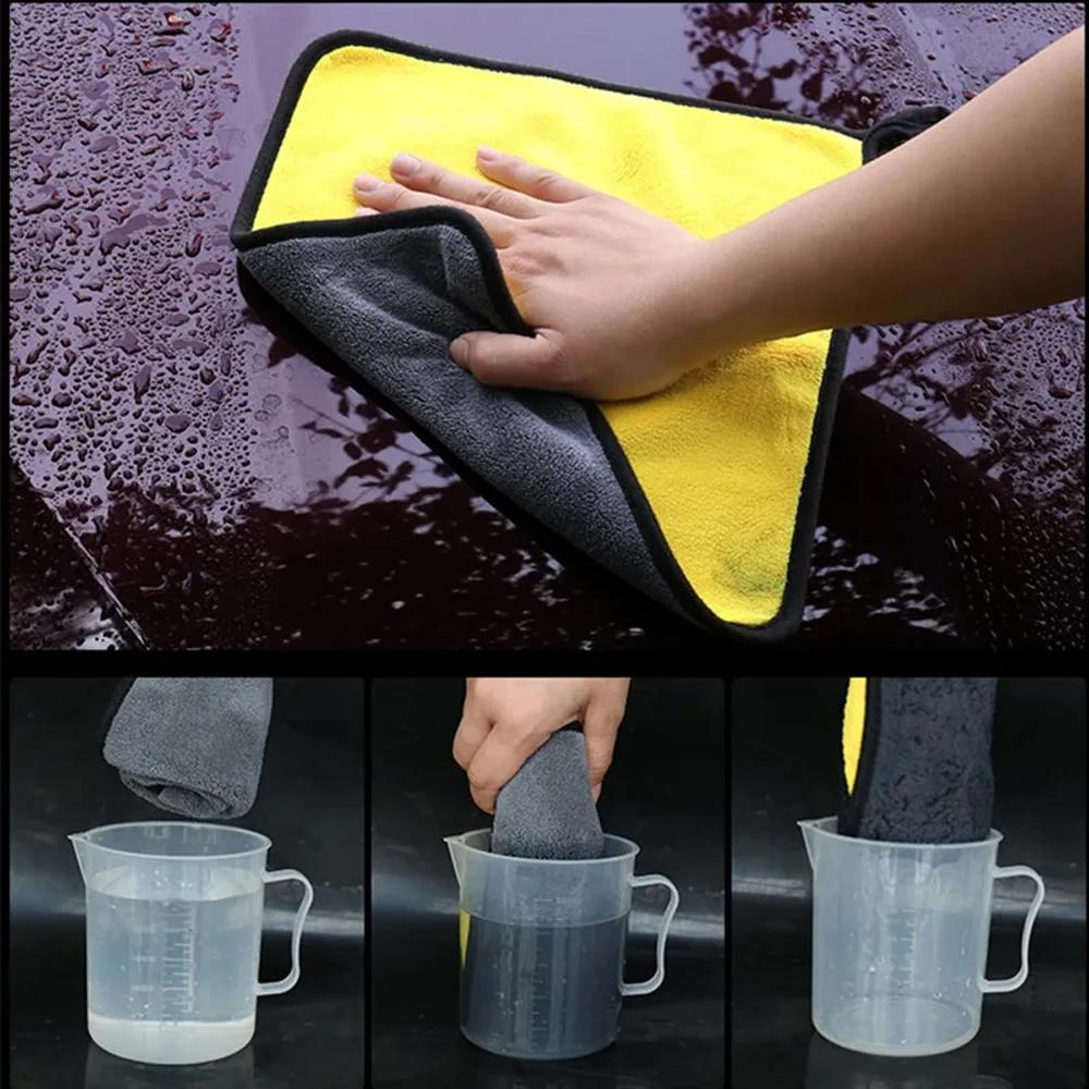 Cubicseven-Serviette de Lavage en Microcarence pour Voiture, Double Couche, Super Absorbante, Fourni