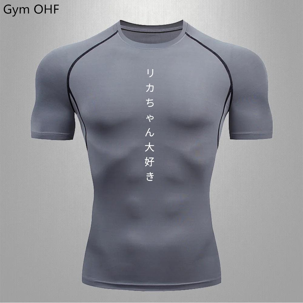 T-shirt sport homme respirant séchage rapide compression Slim Fit pour fitness et entraînement