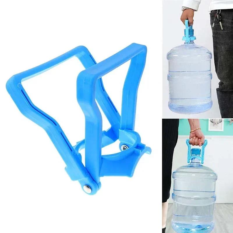 Poignée de bouteille d'eau Portable, poignée de seau d'eau, économie de travail, facile à soulever,