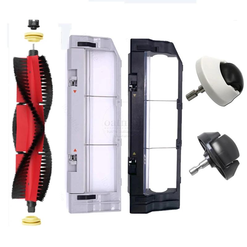 Brosse principale amovible pour aspirateur Xiaomi Roborock S6 MaxV S6 S6 Pure E4 S4 S5 S5 Max S5 S50