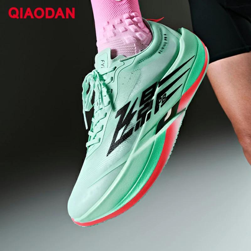 QIAODAN Feiying PB6.0 hommes chaussures de course Marathon professionnel pleine paume suspendu carbo