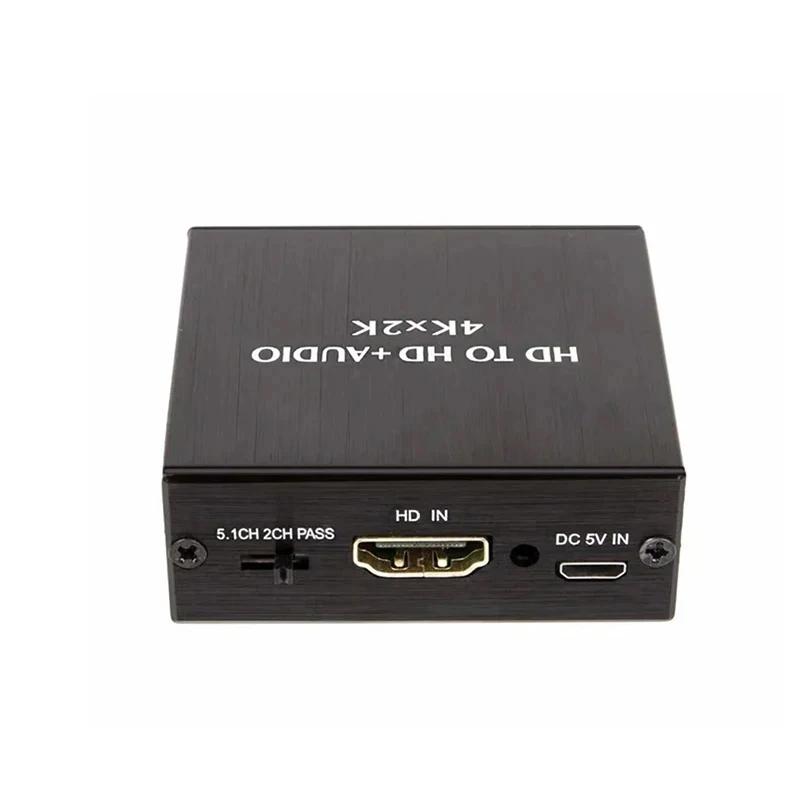 Extracteur Audio vidéo 4K x 2K HDTV vers convertisseur Audio 3.5MM SPDIF optique TOSLINK adaptateur