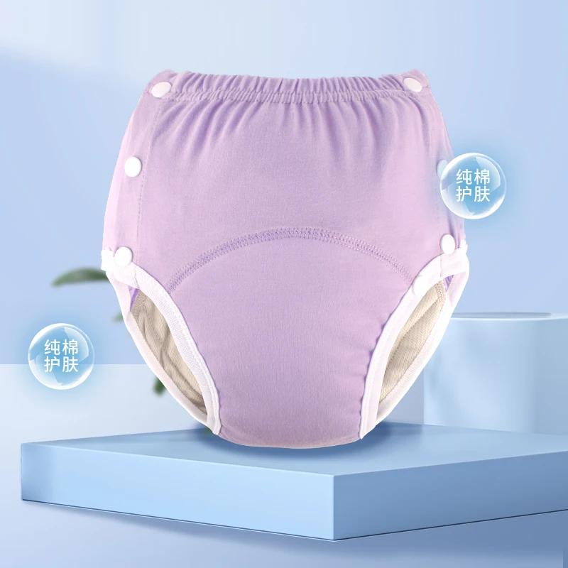 BIAI-Couches réutilisables pour adultes et adolescents, couches de gril pour adultes, culottes de gr