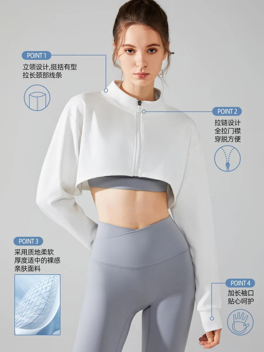 Veste sport femme manches longues - Haut court sexy yoga fitness respirant et doux