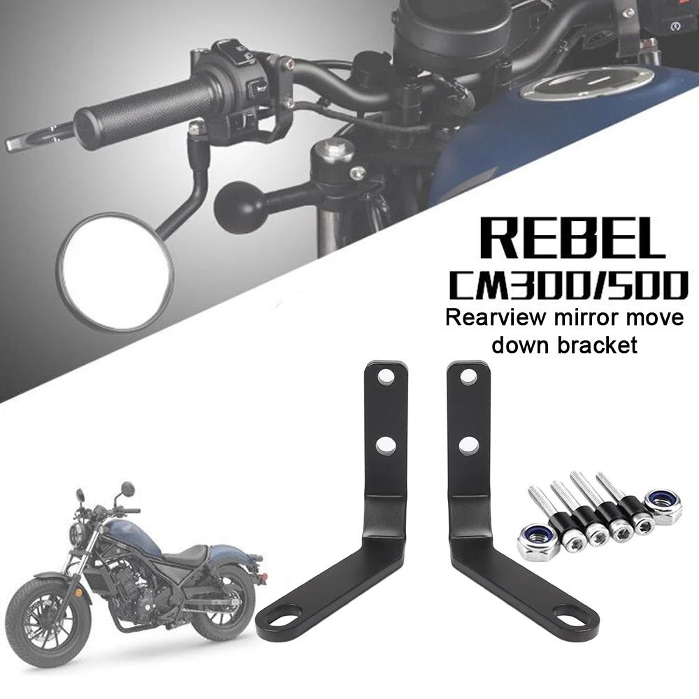 Support de projecteur de rétroviseur latéral de guidon de moto, accessoires pour Rebel CMX 500 300 p