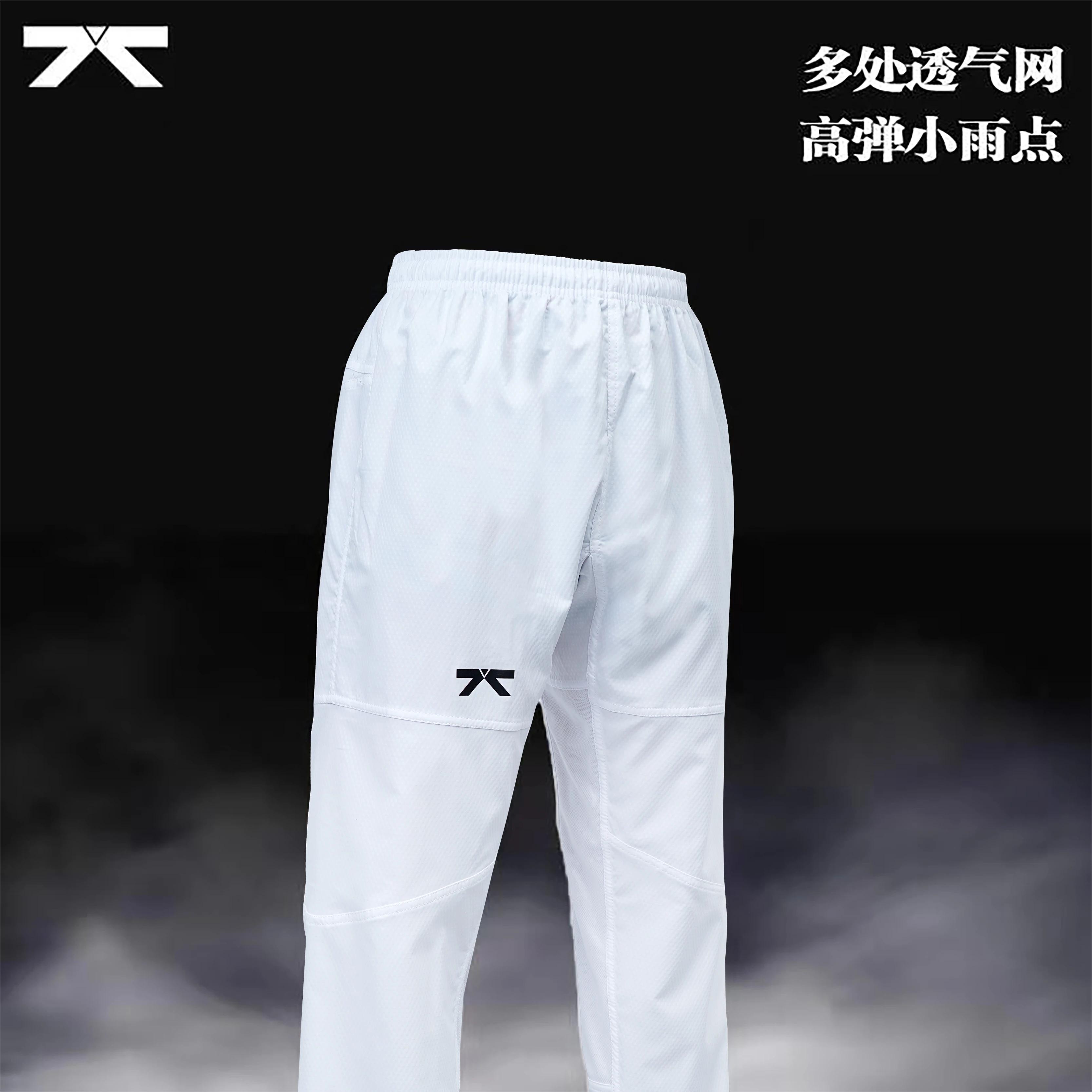 Pantalons de Taekwondo pour enfants, vêtements de sport pour adultes, pantalons d'entraînement d'art