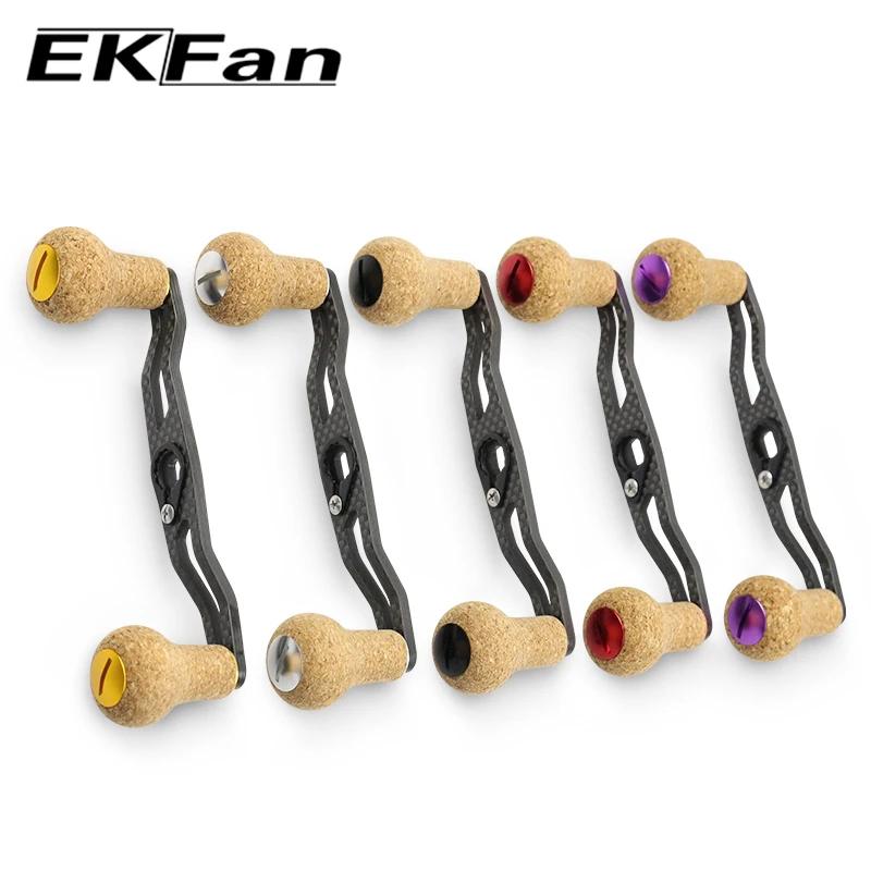 EKFan 120MM poignées en carbone boutons en liège 32G 8x5MM 7x4MM trous pour Dawa Shman Bastcast bobi