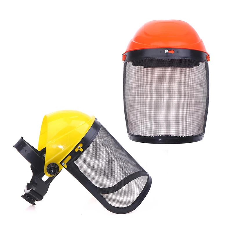 Casque de sécurité pour coupe gazon de jardin, 1 pièce, chapeau avec masque de Protection complet en