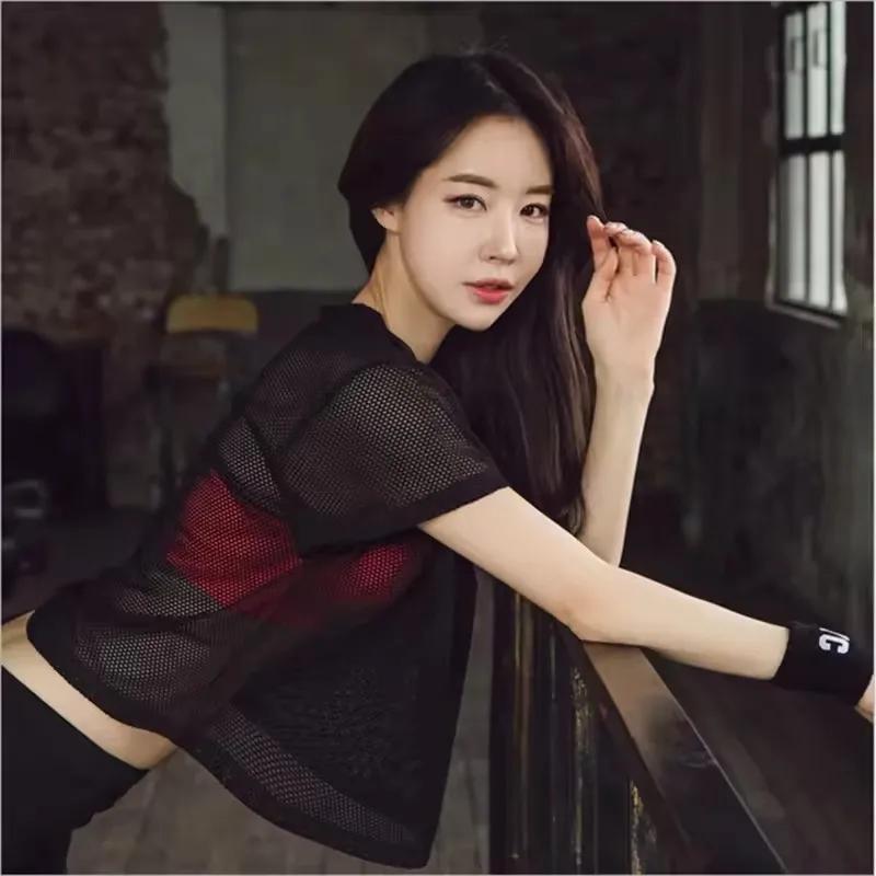 Chemise de Yoga en maille pour femmes - Haut de sport à manches courtes et séchage rapide pour le fitness