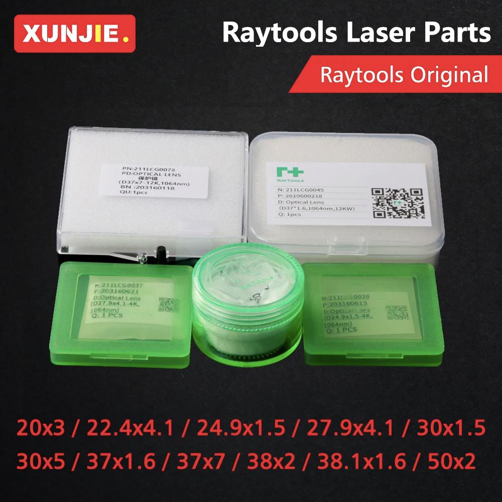 Raytools lentille Laser originale 27.9*4.1/24.9*1.5 211LCG0037 211LCG0020 37*7 38.1*1.6 miroirs opti