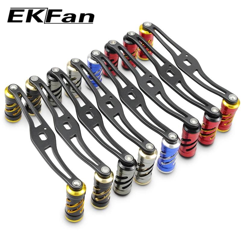 EKfan120/100MM pour alliage matériel Durable Promotion équipement de pêche adapté DAI & SHI moulinet