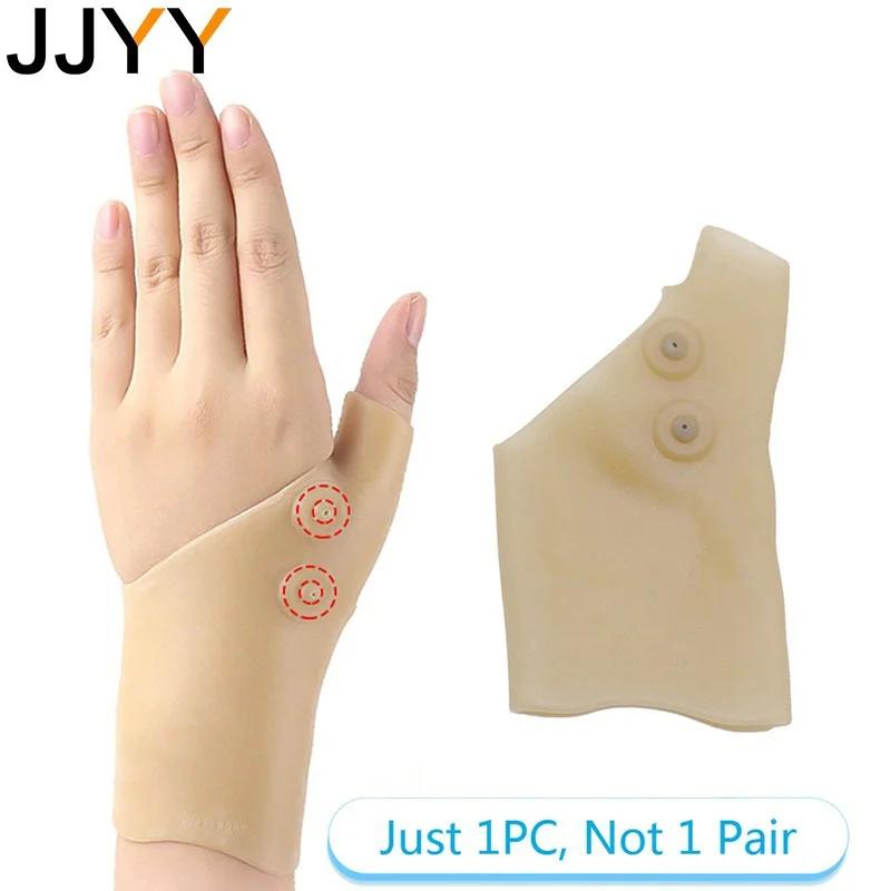 JJYY 1PC thérapie magnétique poignet main pouce soutien gants Silicone Gel arthrite pression correct