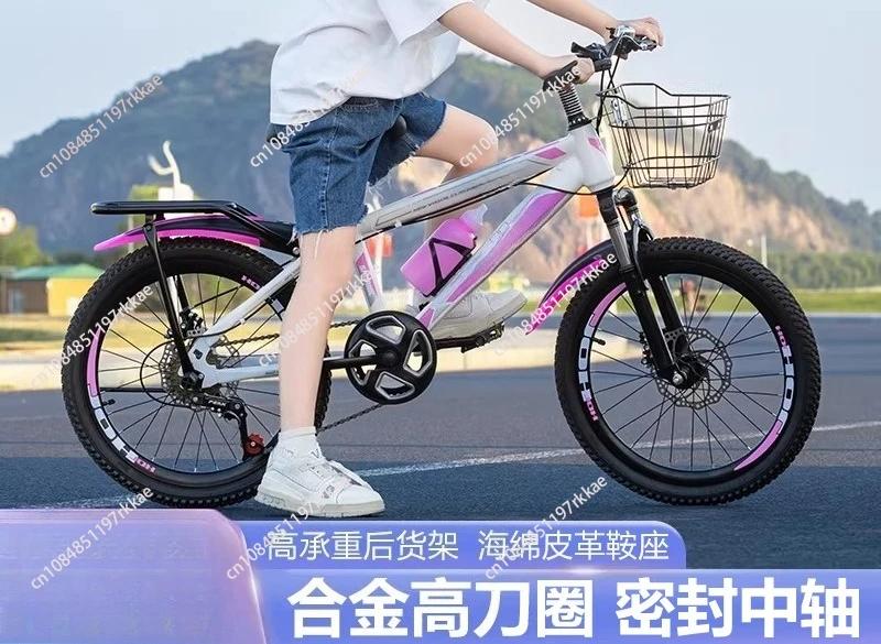 Vélos pour adultes, vélos de montagne pour enfants, 18-24 pouces, garçons, filles, élèves du primair