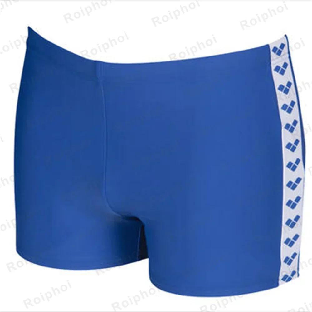 Maillot de bain athlétique homme jambe carrée : natation, entraînement, équipe - durable et taille néon