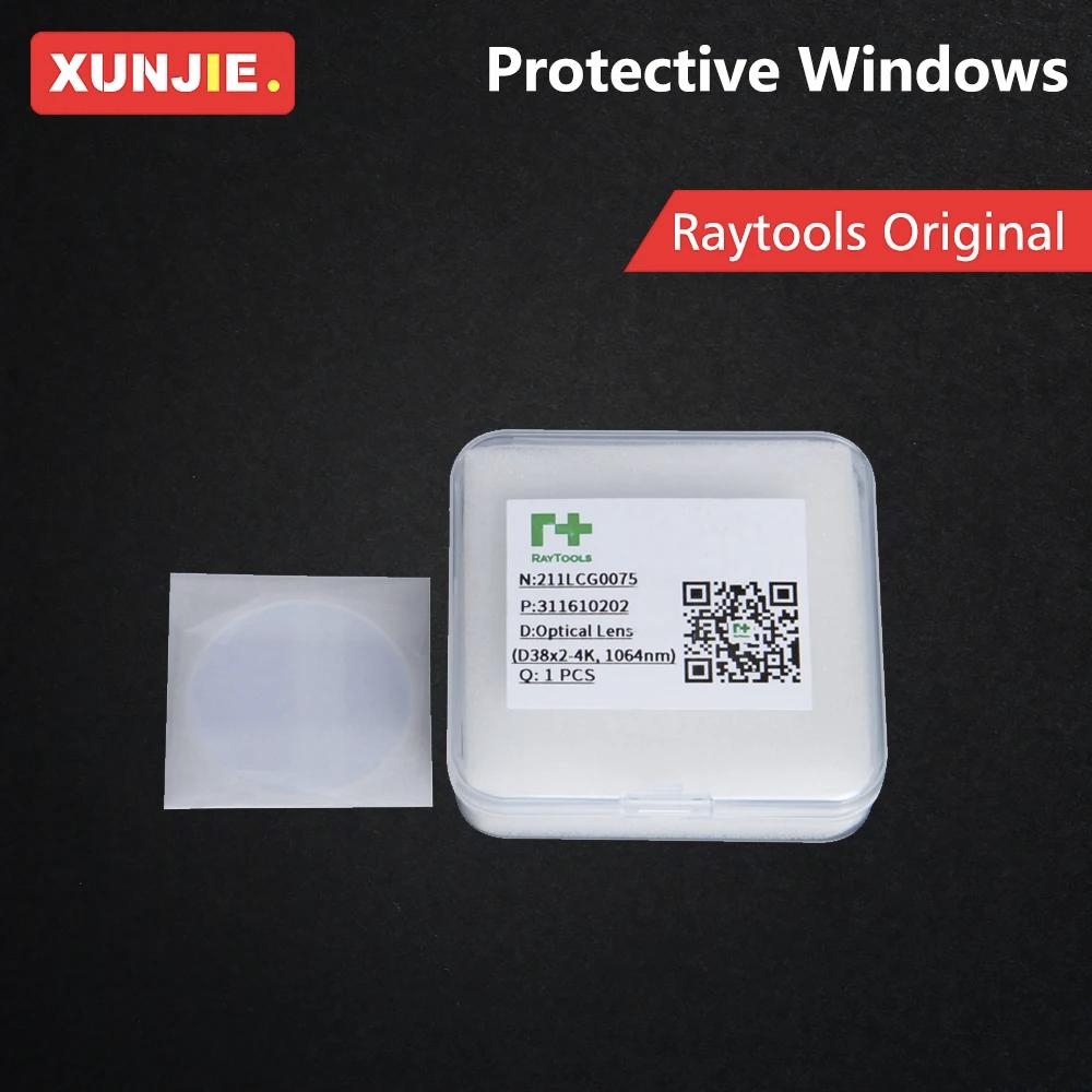 Raytools lentille Laser originale 27.9*4.1/24.9*1.5 211LCG0037 211LCG0020 37*7 38.1*1.6 miroirs opti