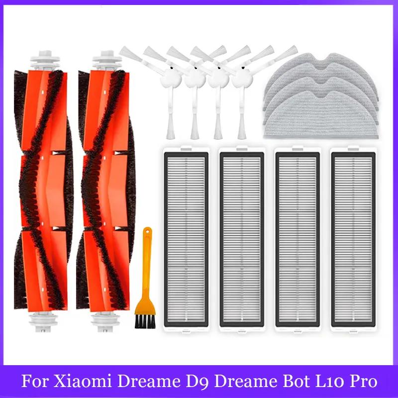 Pièces de rechange pour aspirateur Robot Xiaomi Dreame D9 Dreame Bot L10 Pro Trouver LDS, accessoire