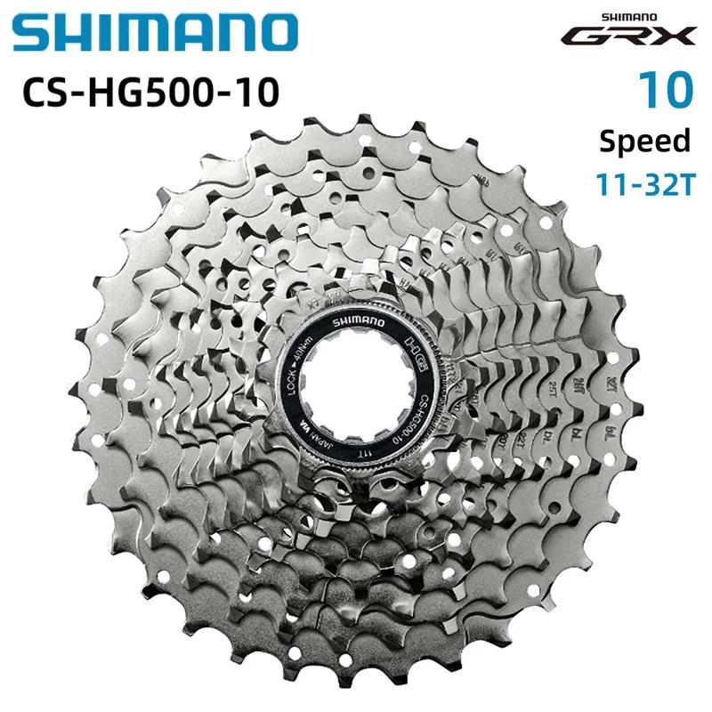 Shimano DEORE HYPERGLIDE CS-HG500 Cassette de route 10 vitesses 12-28T 11-25T/32T/34T CS-HG50-10 11-