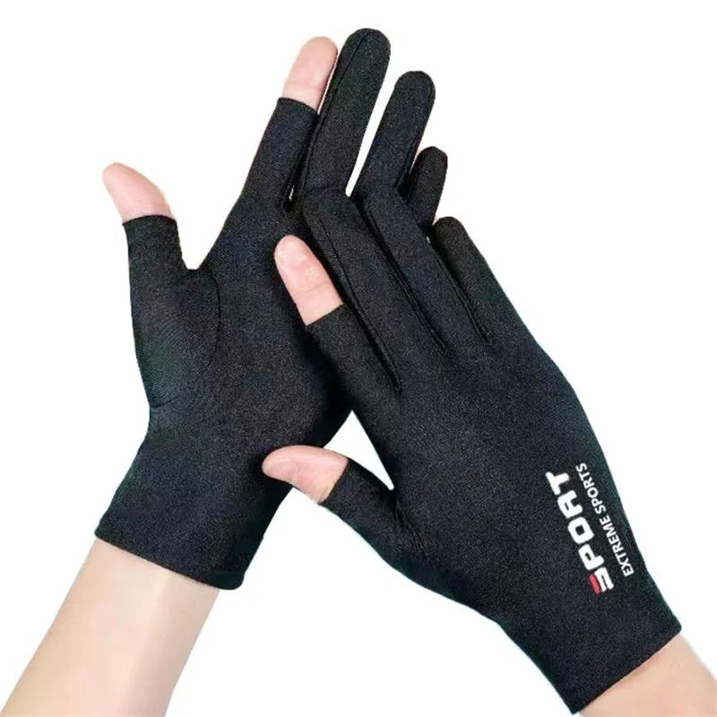 Gants de cyclisme antidérapants en soie glacée pour hommes et femmes, Sports de plein air d'été, Fit