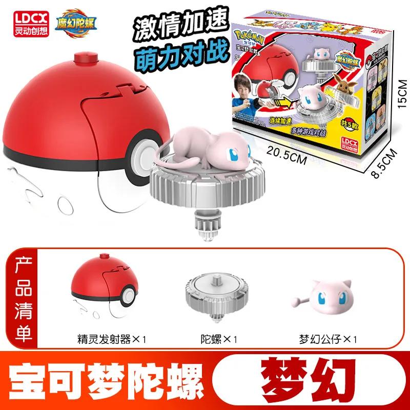 Figurines d'action pokémon Ball, jouet Gyro de combat, Pikachu, Charmander, Mewtwo, cadeaux
