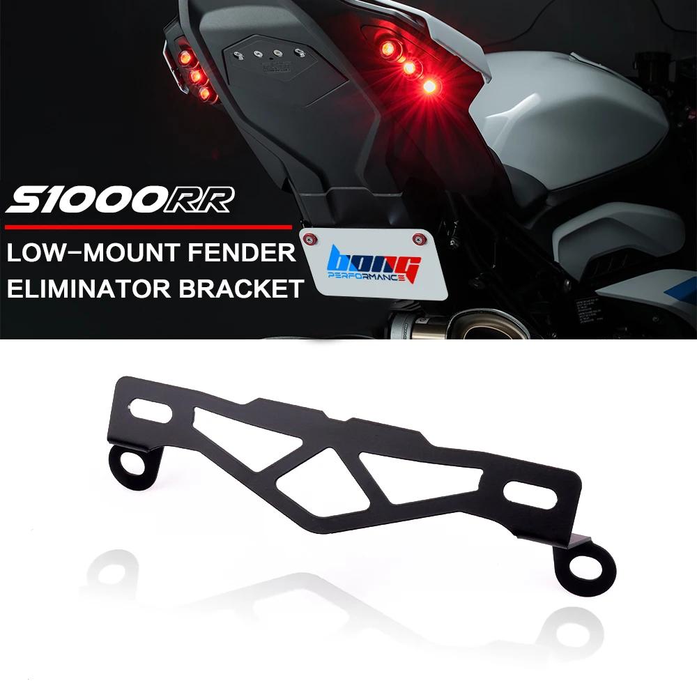 Support de plaque d'immatriculation S1000RR, support d'élimination de garde-boue à faible montage po