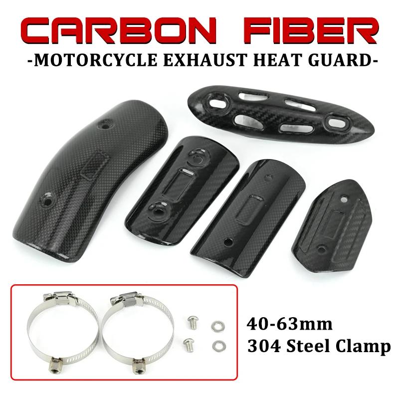 Protecteur de silencieux d'échappement de moto en Fiber de carbone, bouclier thermique d'échappement