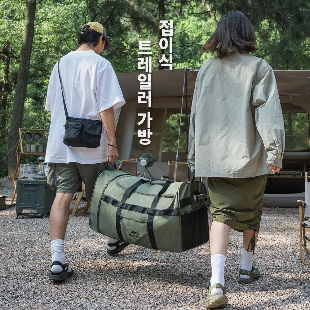 Naturehike – sac de rangement pliable pour roues de remorquage, sac de rangement pour Camping, voyag