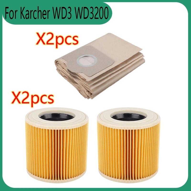 Pièces de rechange pour aspirateur Karcher WD3 Premium WD3200 WD 3300 MV3 A2004 A2054, accessoires,