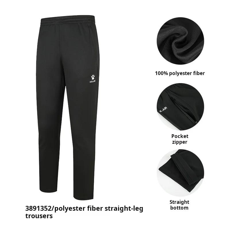 Kelme-Pantalon d'entraînement de football à haute élasticité pour homme, pantalon de course décontra