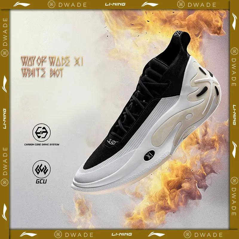 Chaussures basket Li-Ning WAY OF WADE 11 semelle carbone amortissantes professionnelles intérieur
