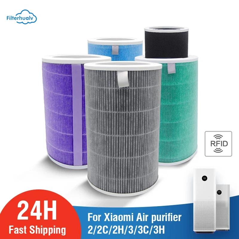 Filtre à Air pour Xiaomi Mi 1/2/2S/2C/2H/3/3C/3H, filtre purificateur d'air, charbon actif, filtre H