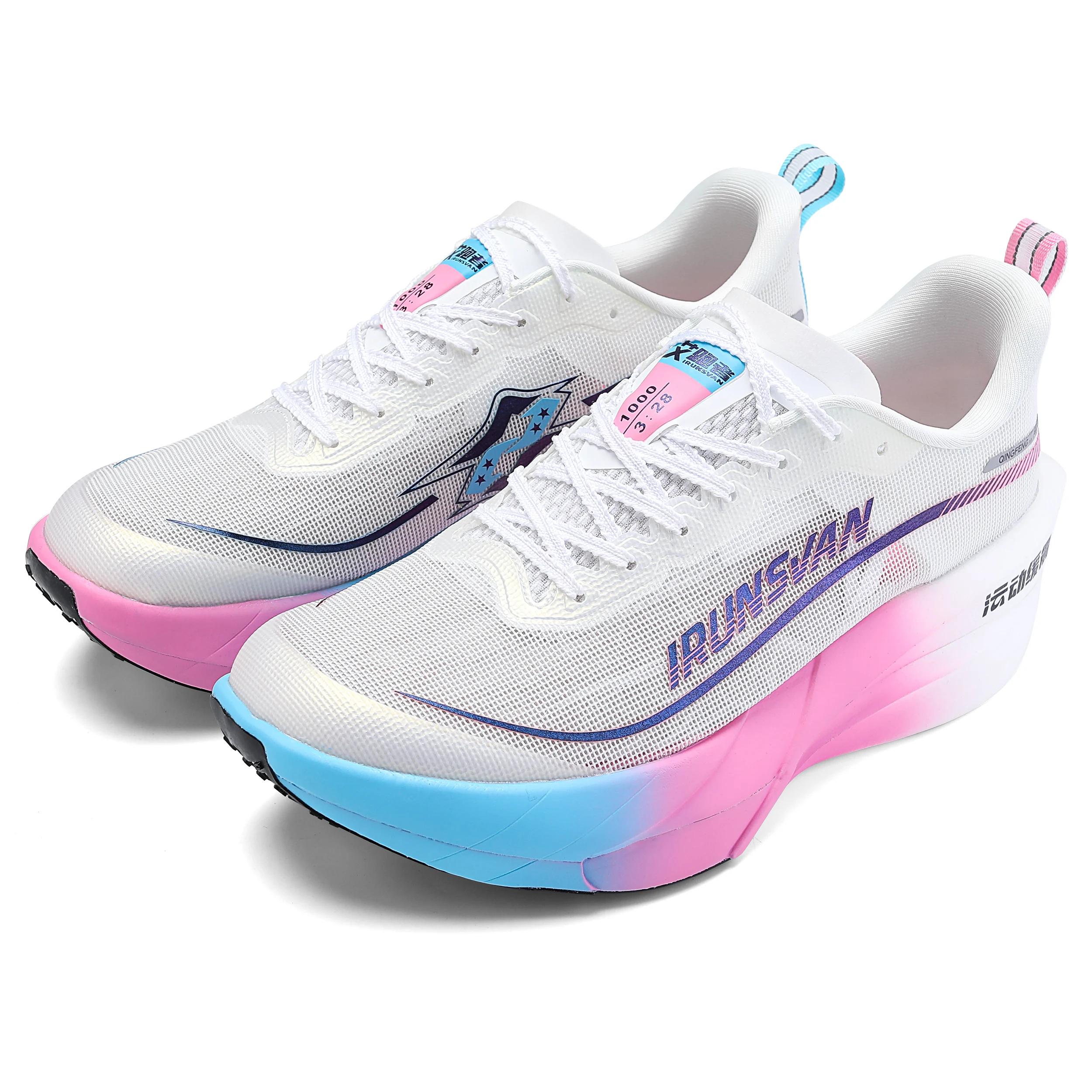 Chaussures trail IRUNSVAN plaque carbone 2026 - Course homme ultra-légères haute qualité