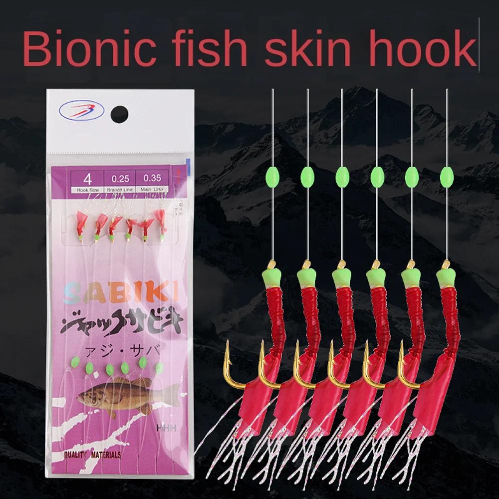 TANWobJeff Sabiki String Hook, Rig Fishing Hooks, Shoous Bean Lure, Bait Tackle for Sea, Freshwater