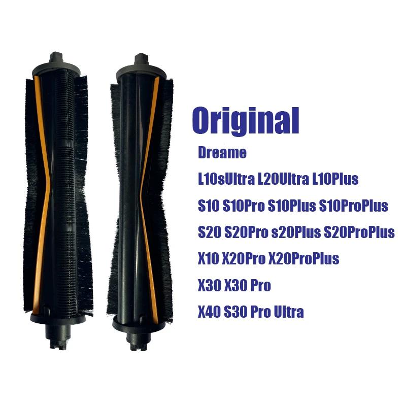 Dreame – brosse à rouleau Anti-emmêlement pour cheveux, coupe originale, L10s Ultra L20 Ultra LX10 X