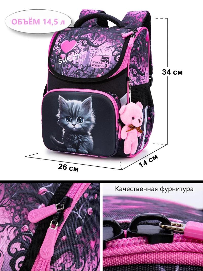 Sac à dos scolaire Orth4WD Cartoon Cat pour filles, cartable pour enfants, sac à livres pour femmes,