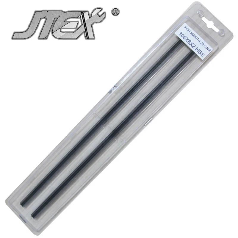 JTEX – lames de raboteuse HSS 306mm, 306x8x2mm, pour Makita 2012NB, outil de menuiserie 2012, 2 pièc