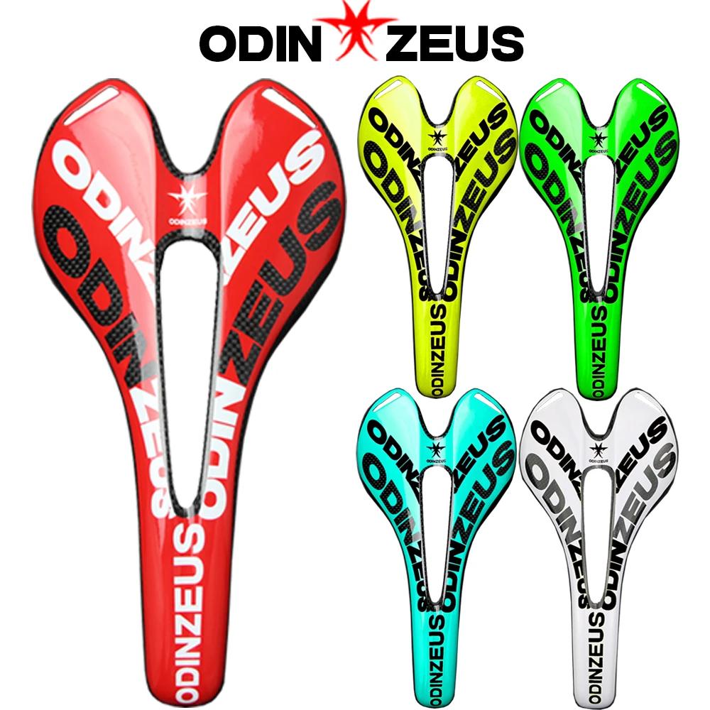 Selle vélo carbone ultra-légère Odinz192 route VTT - 270x143mm accessoire cyclisme performance