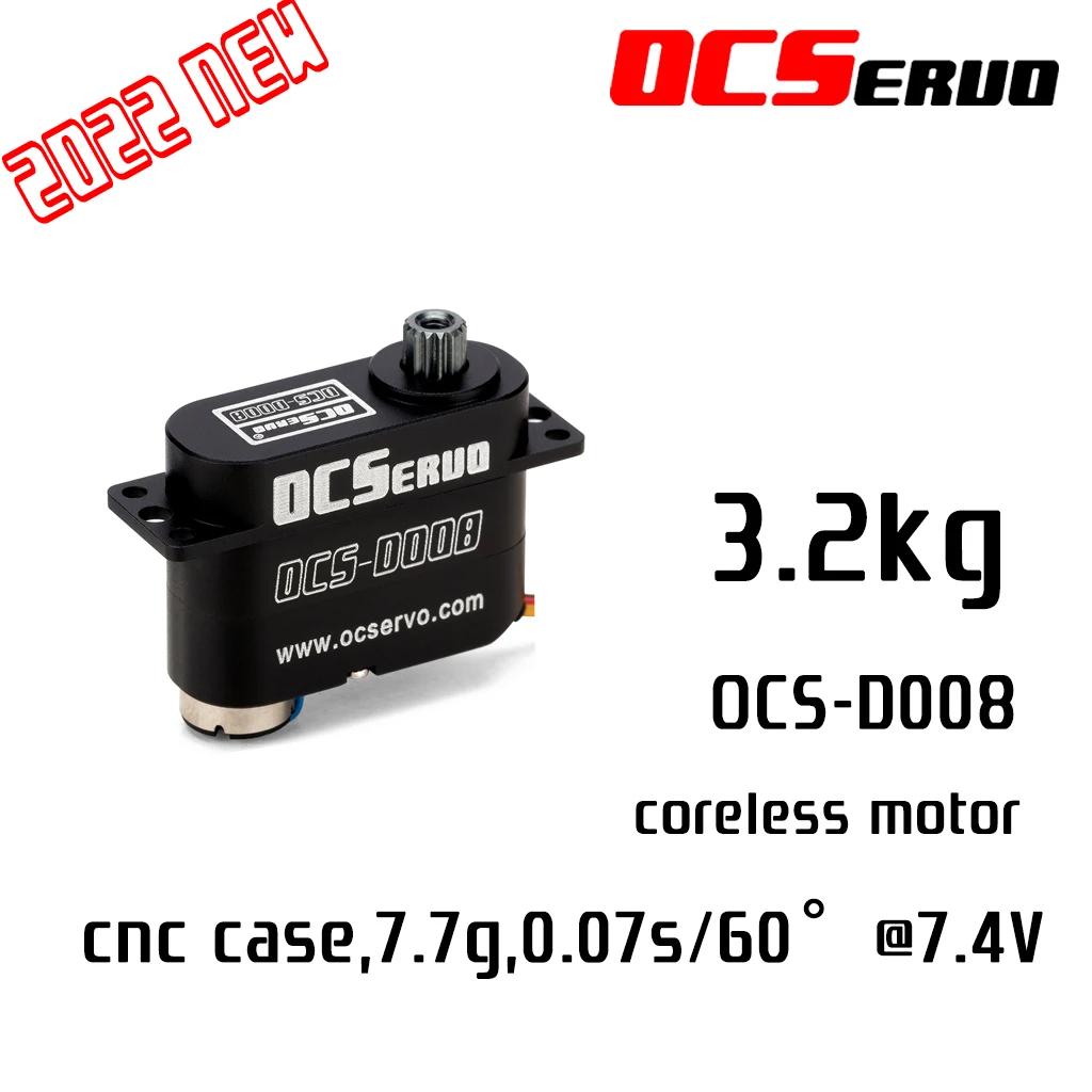 OCS-D008 7,4 V 3,2 kg.cm 7,7 g 0,07 S/60 ° Moteur sans noyau Micro servo engrenage métallique tou