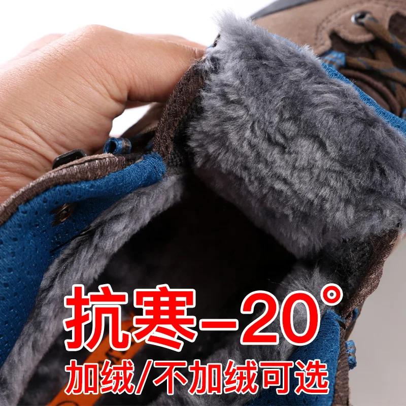 Chaussures Randonnée Hommes Antidérapantes Respirantes - Baskets Trekking Escalade Montagne